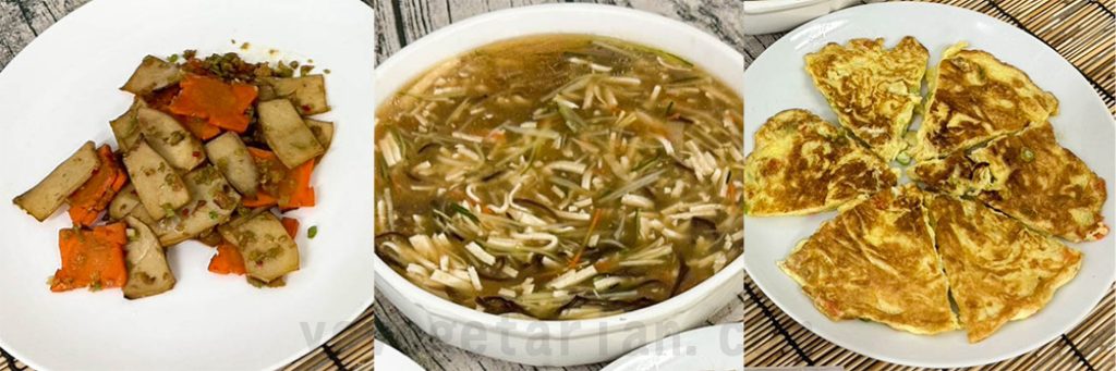 乾煸杏鮑菇、酸辣筍絲羹、三色煎蛋