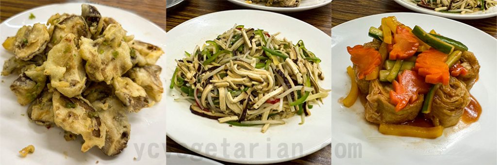 鹽酥香菇塊、銀芽炒雙絲、茄汁豆包捲