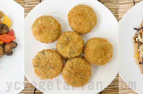 沙茶香菇腰花、麵包地瓜餅、五彩拌西芹