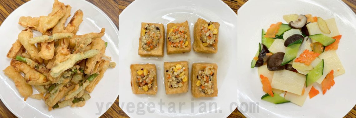 梅粉地瓜條、什錦鑲豆腐、香菇炒馬鈴薯片