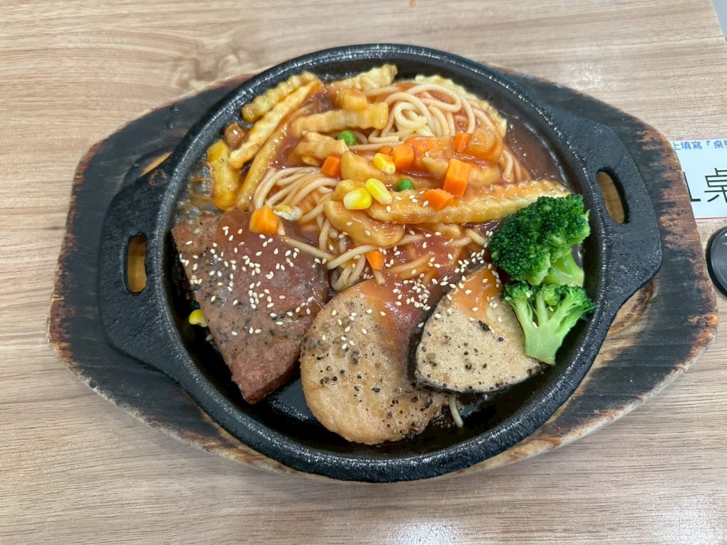 全真素食-三寶鐵板燒