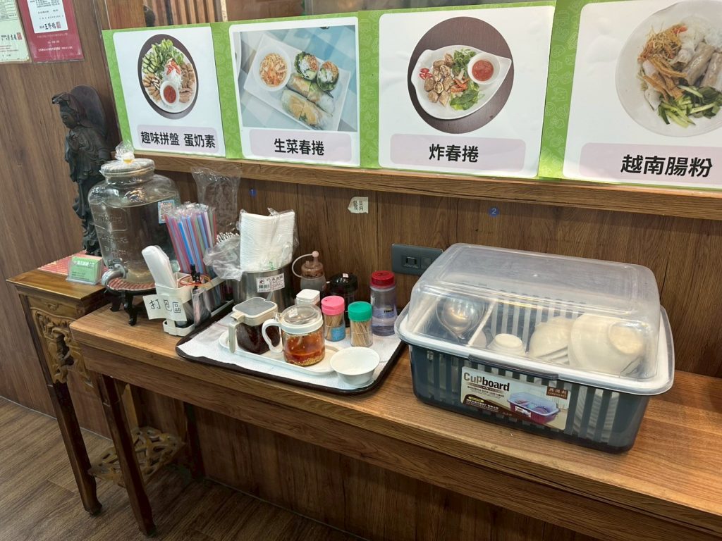 碗筷醬料區