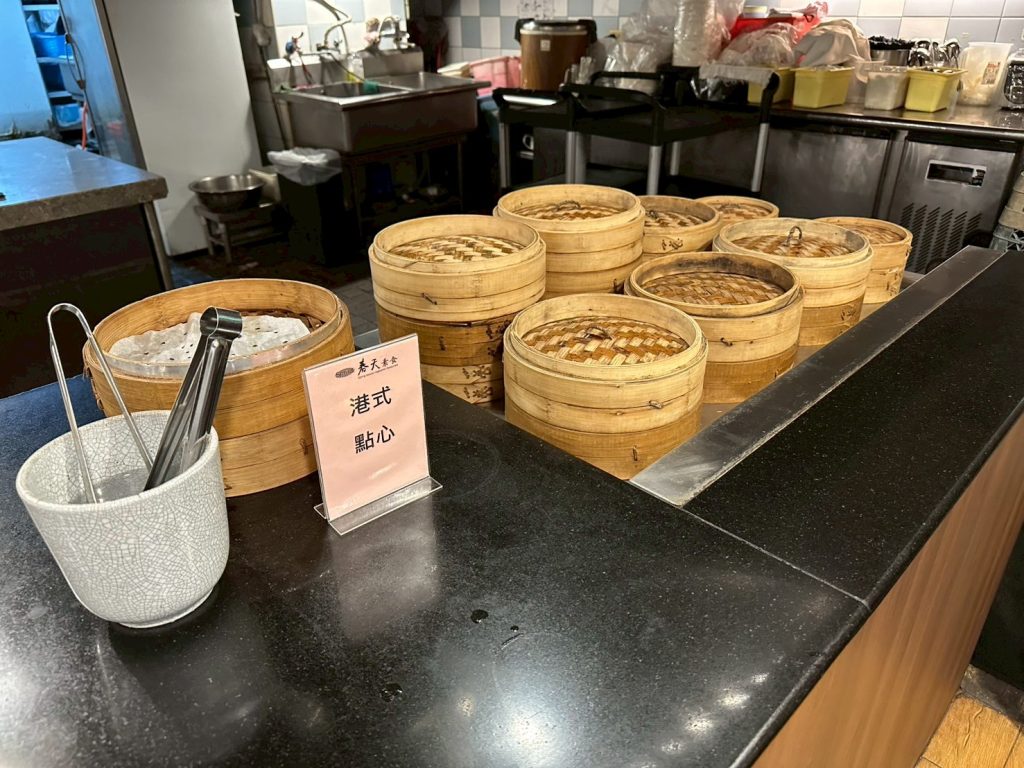 春天素食-港式點心