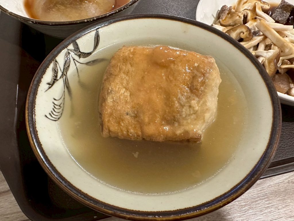 千囍蔬食堂-阿給