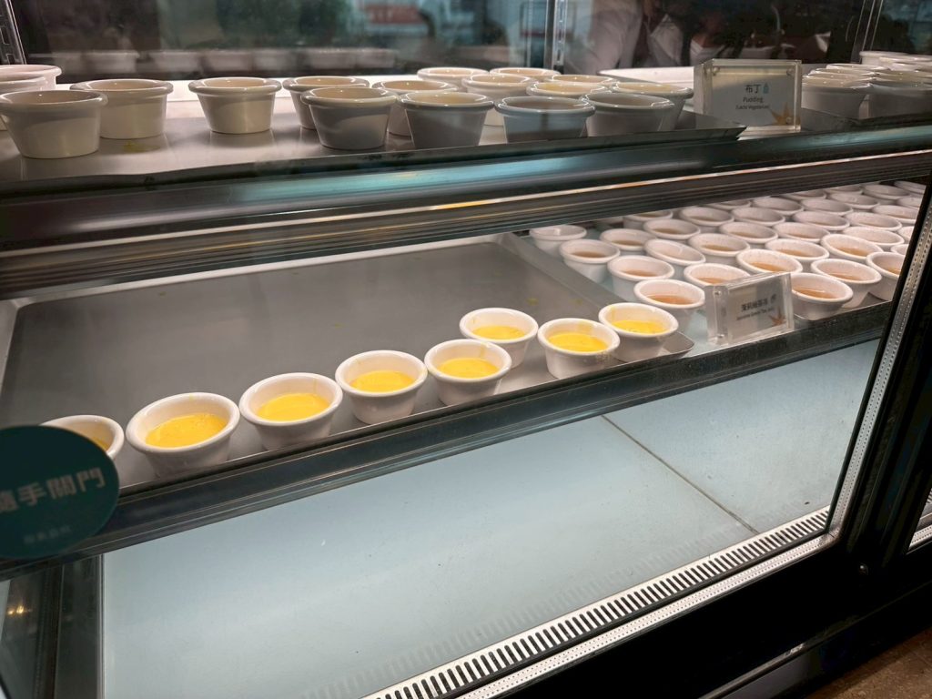 原素食府-茶凍區