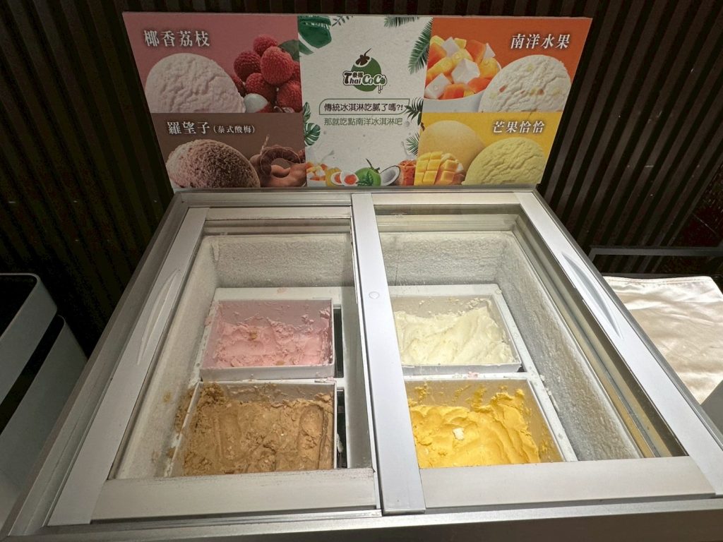 原素食府-冰淇淋櫃