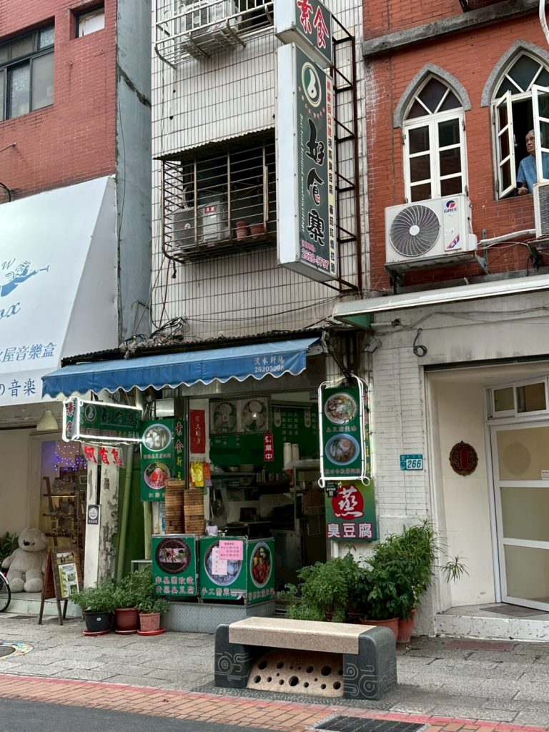 好食寨-店家環境