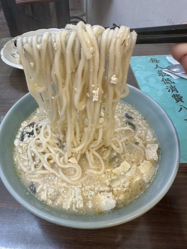 好食寨-燉臭豆腐拉麵