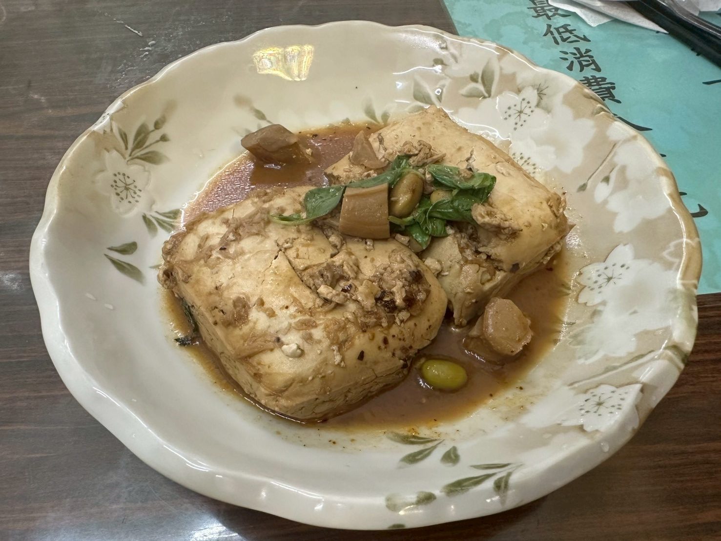 好食寨-清蒸手工臭豆腐