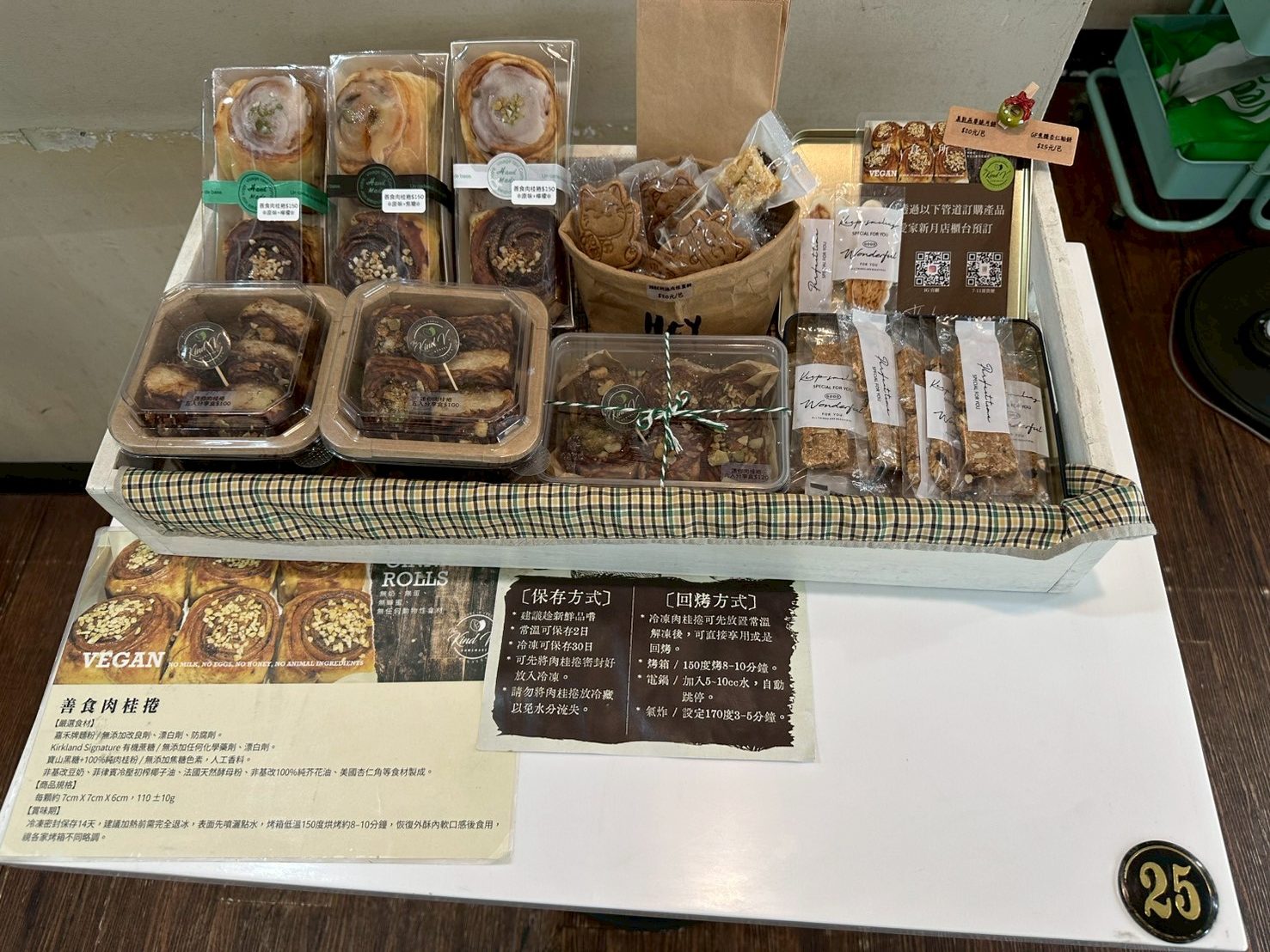 愛家國際餐飲-店內環境