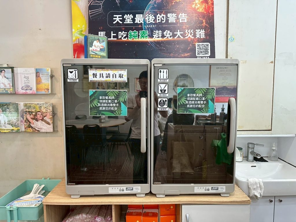 愛家國際餐飲-店內環境