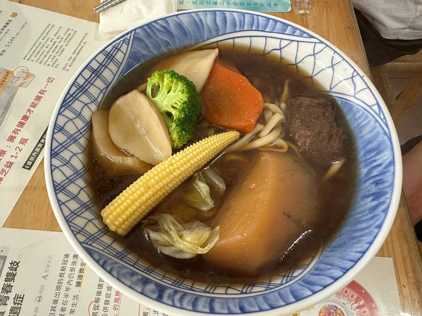 開心養生素食-紅燒麵