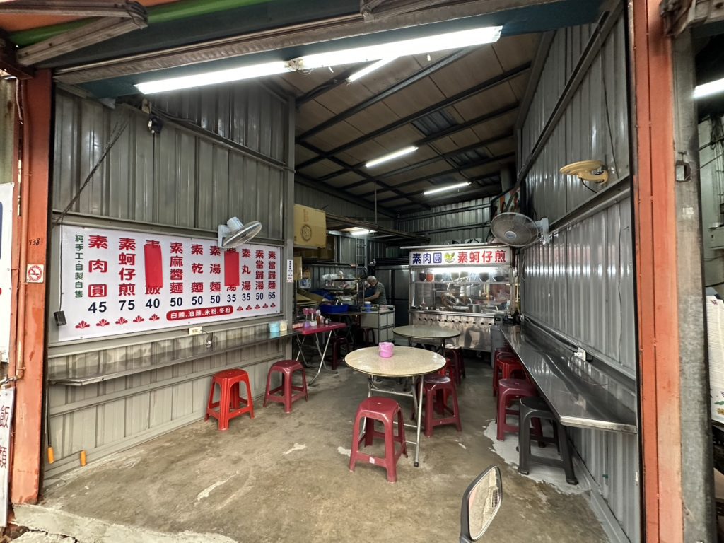 素食肉圓-餐廳環境