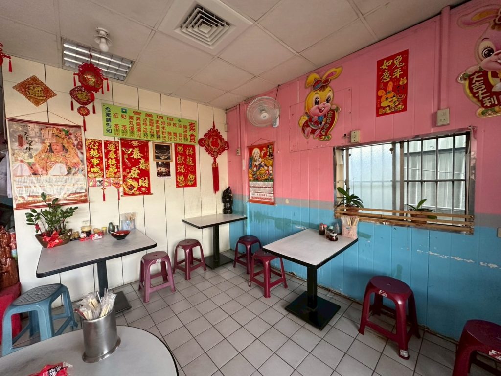 7元素食早餐-店家環境