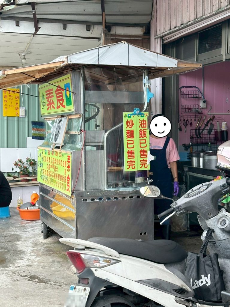 7元素食早餐-店家環境