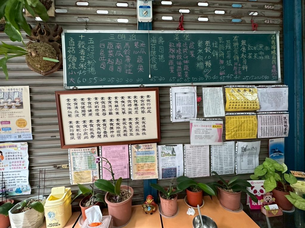 元素蔬食坊-內用區