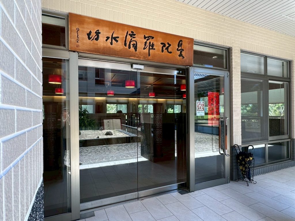 百萬人滴水坊-店家環境