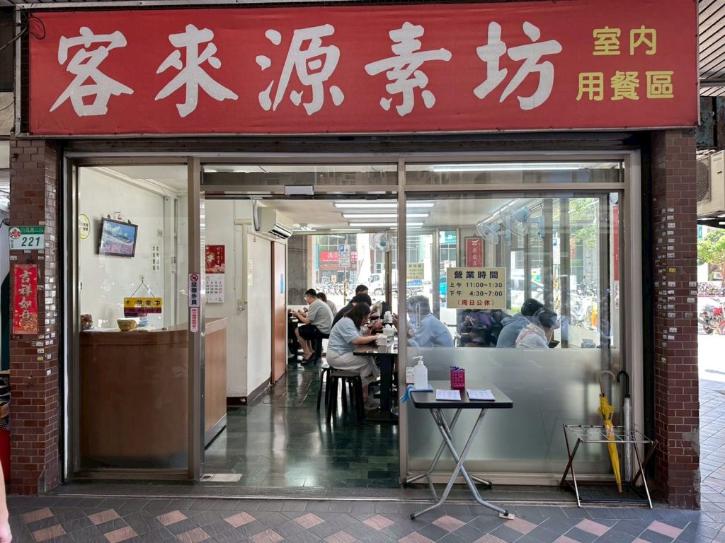 客來源 環境