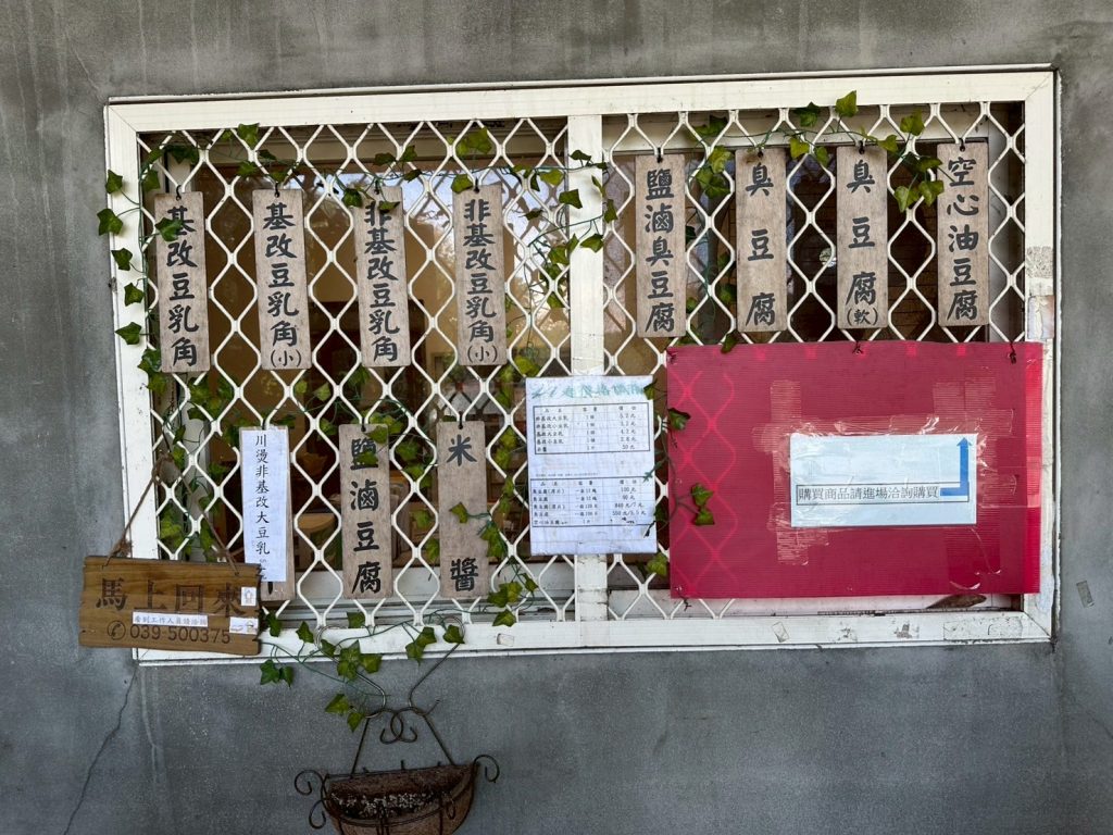 青香企業社-產品介紹