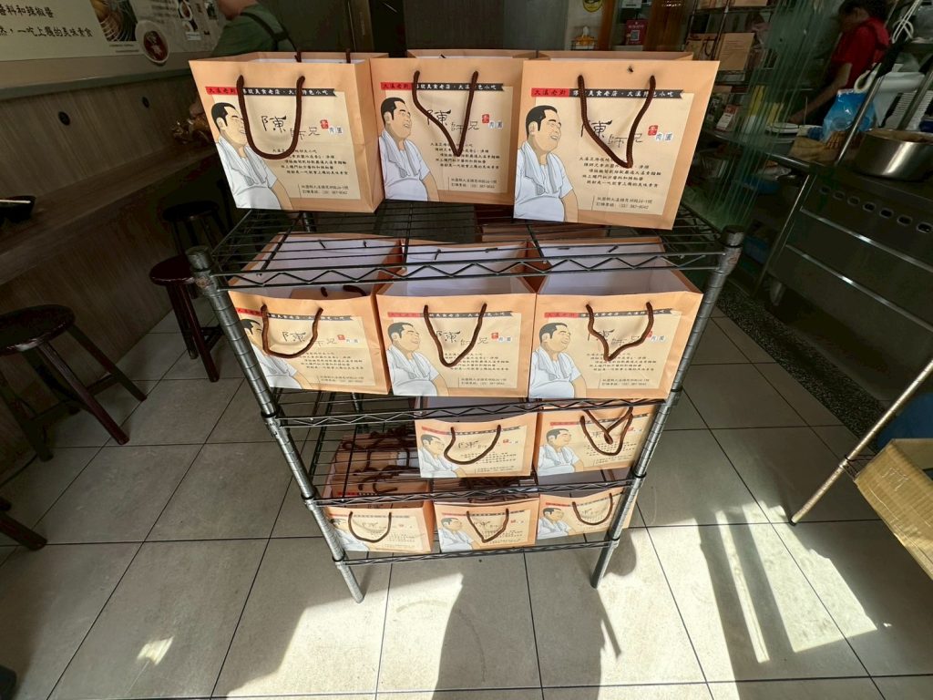 陳師兄素肉圓 肉圓禮盒