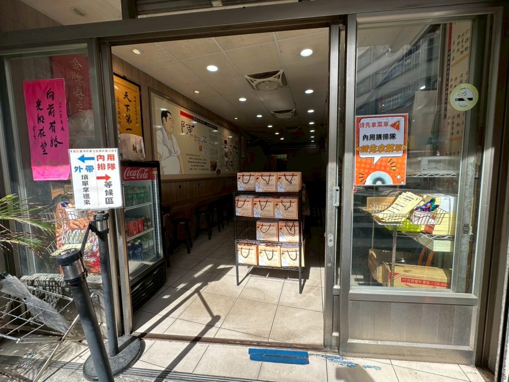陳師兄素肉圓 店家環境