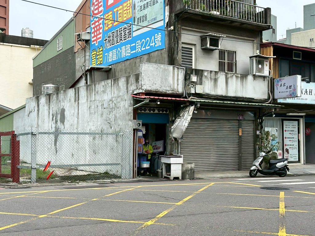 素食飯糰屋 店家位置