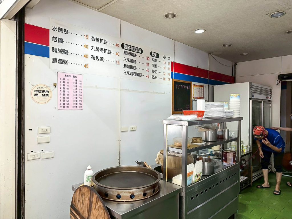 姑媳養煎 內場