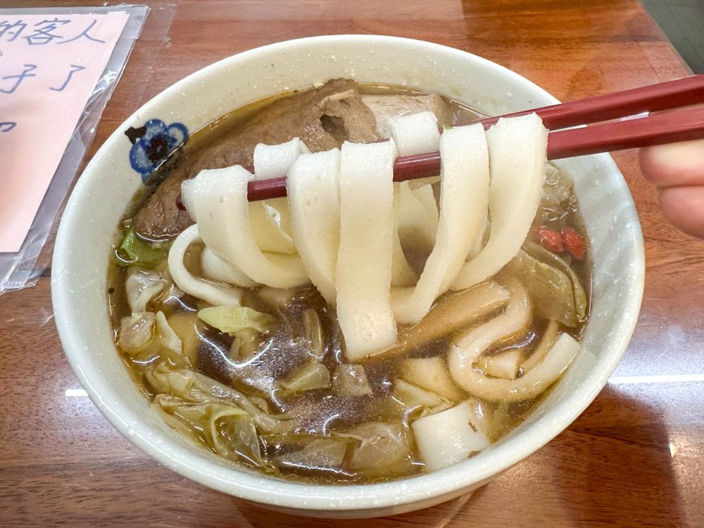 福滿素堂 當歸板條