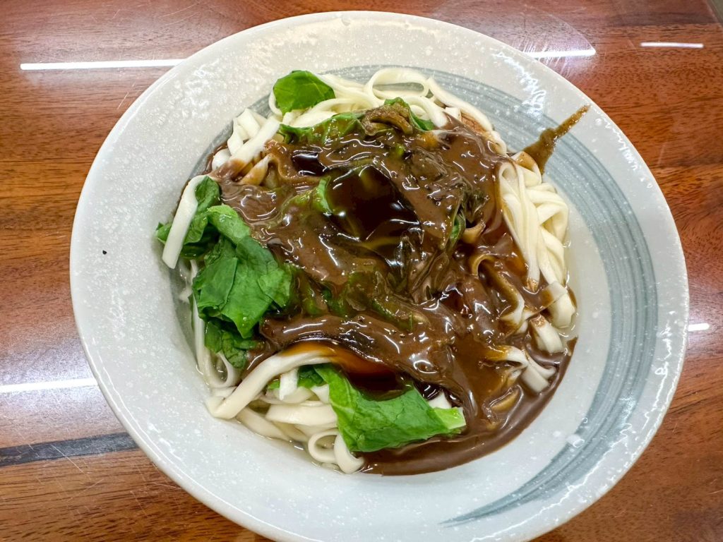福滿素堂 麻將乾麵