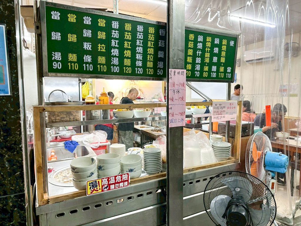 福滿素堂 店家環境