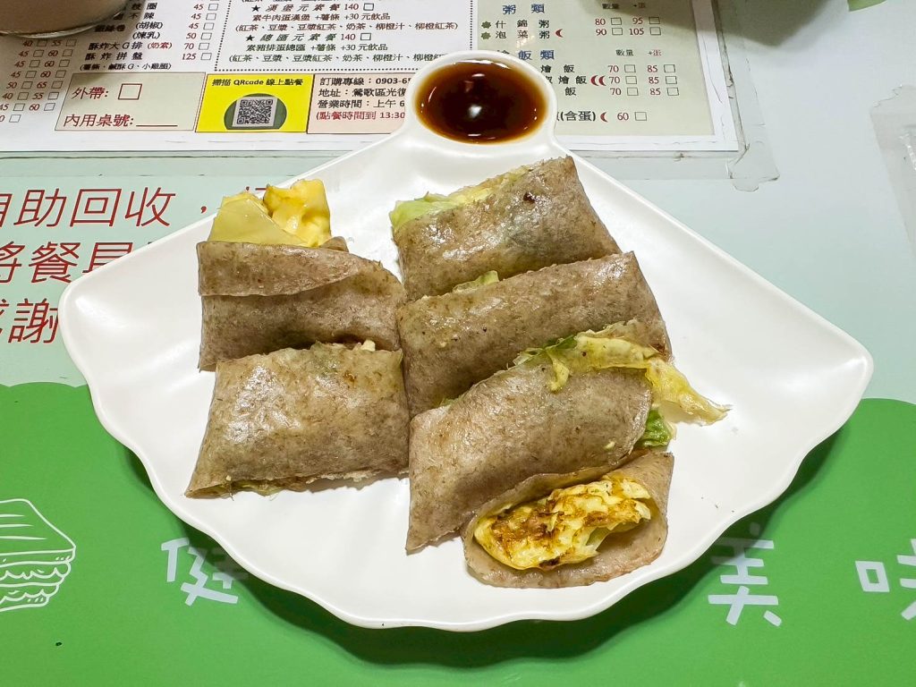綠元素蔬食早午餐 蔬菜蛋餅