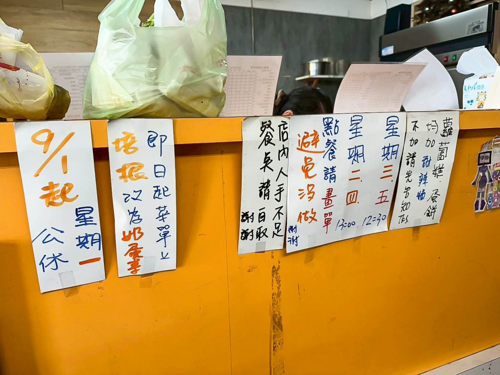 萬蓮卐蔬食早餐 店家環境