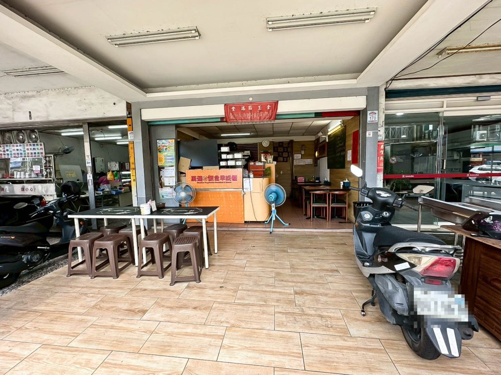 萬蓮卐蔬食早餐 店家環境