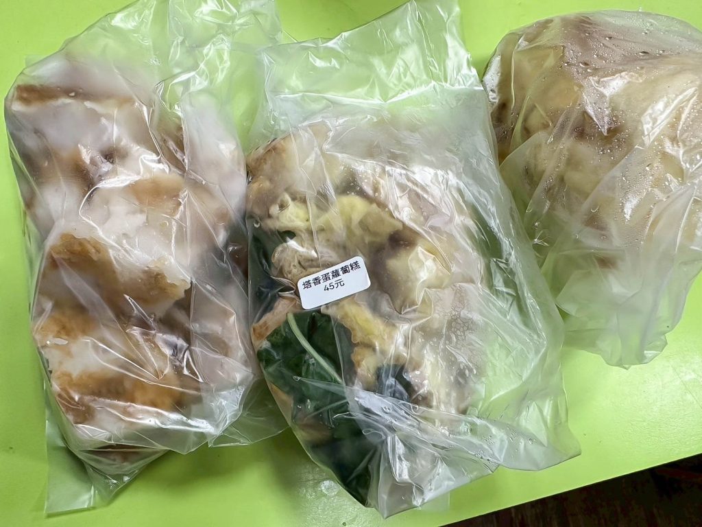 蔬活蔬食早點 塔香蛋蘿蔔糕