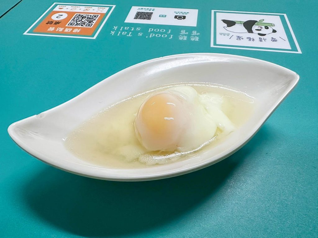 蔬菓in 水波蛋