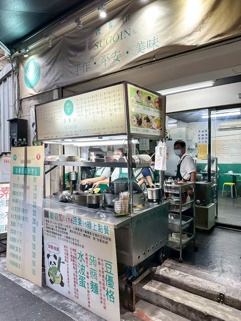 蔬菓in 店家環境