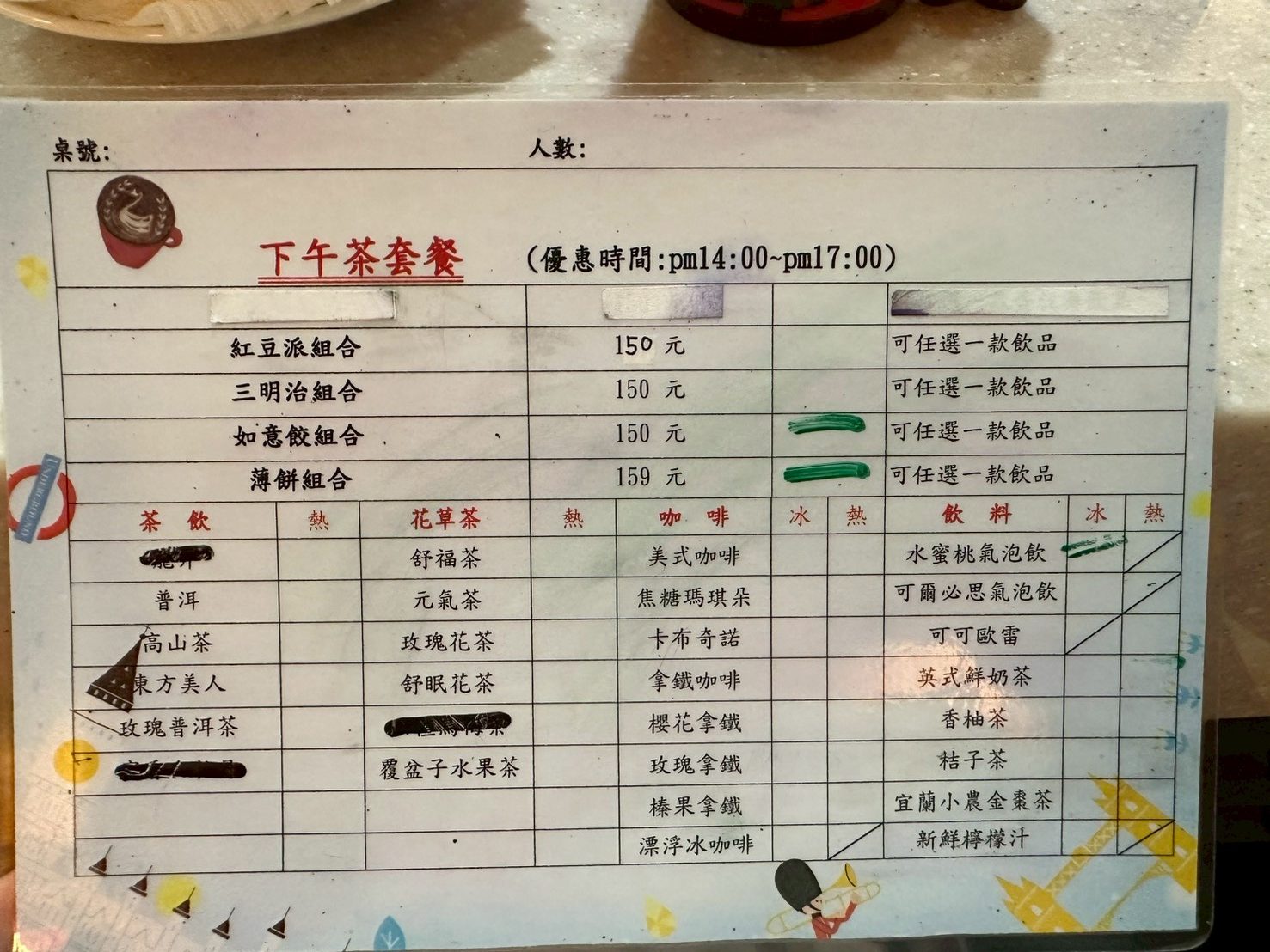 百萬人滴水坊-菜單 下午茶