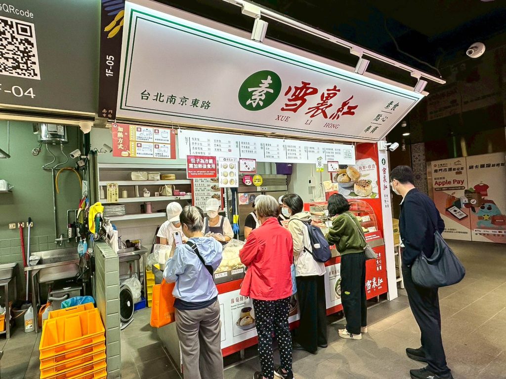 雪裏紅素食點心 店家環境