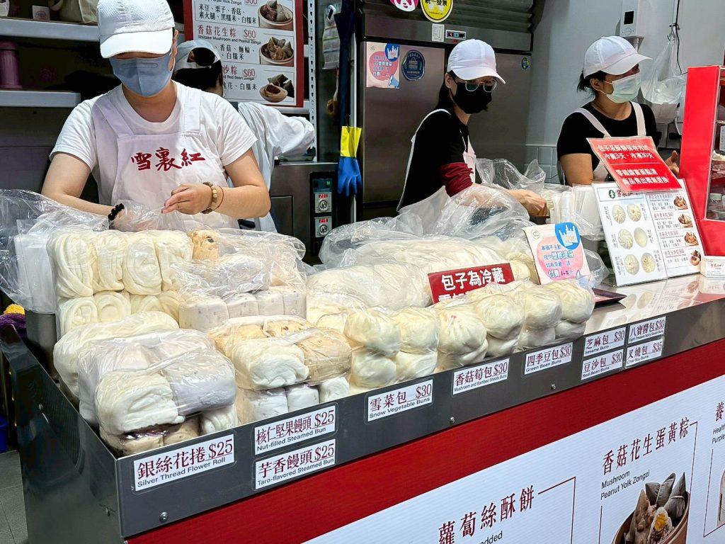 雪裏紅素食點心 包子冷藏販售