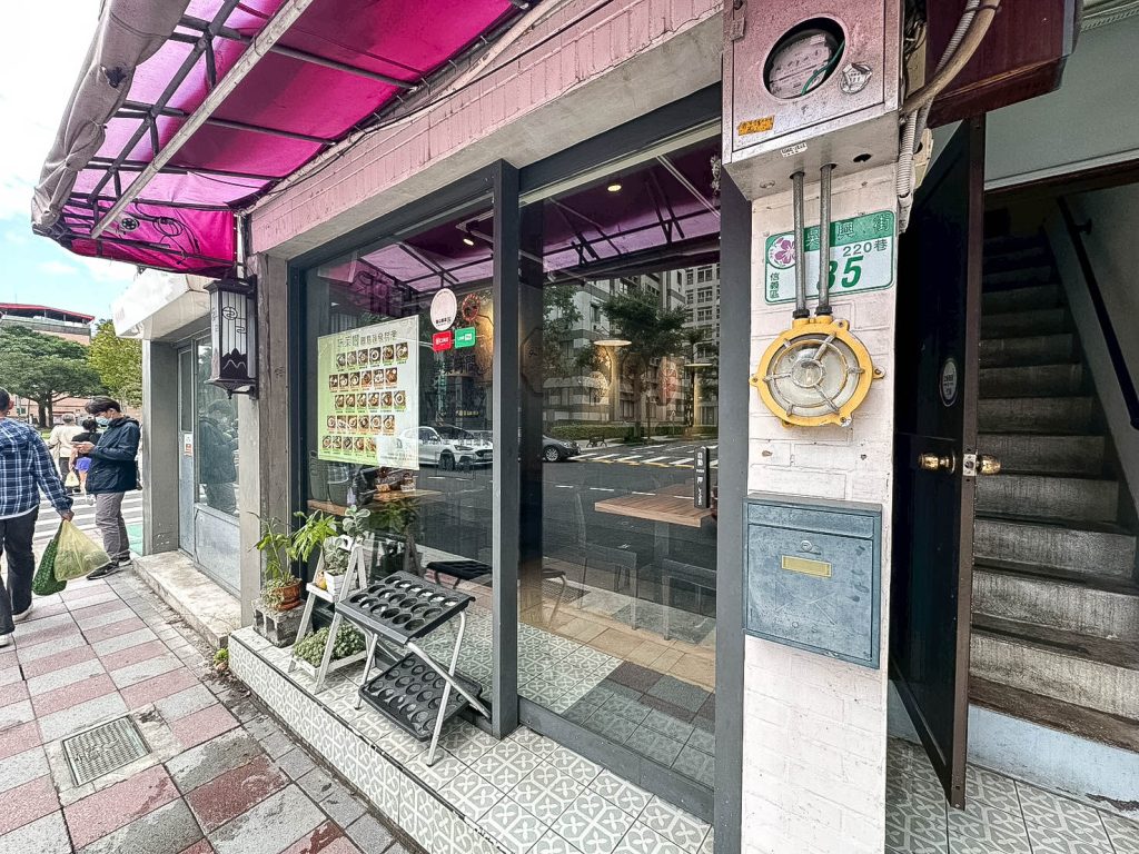 味萊樹創意蔬食料理 店面