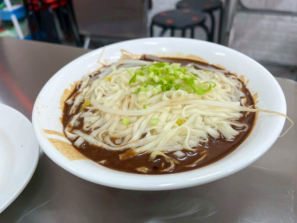 清香素食麵館 沙茶麵