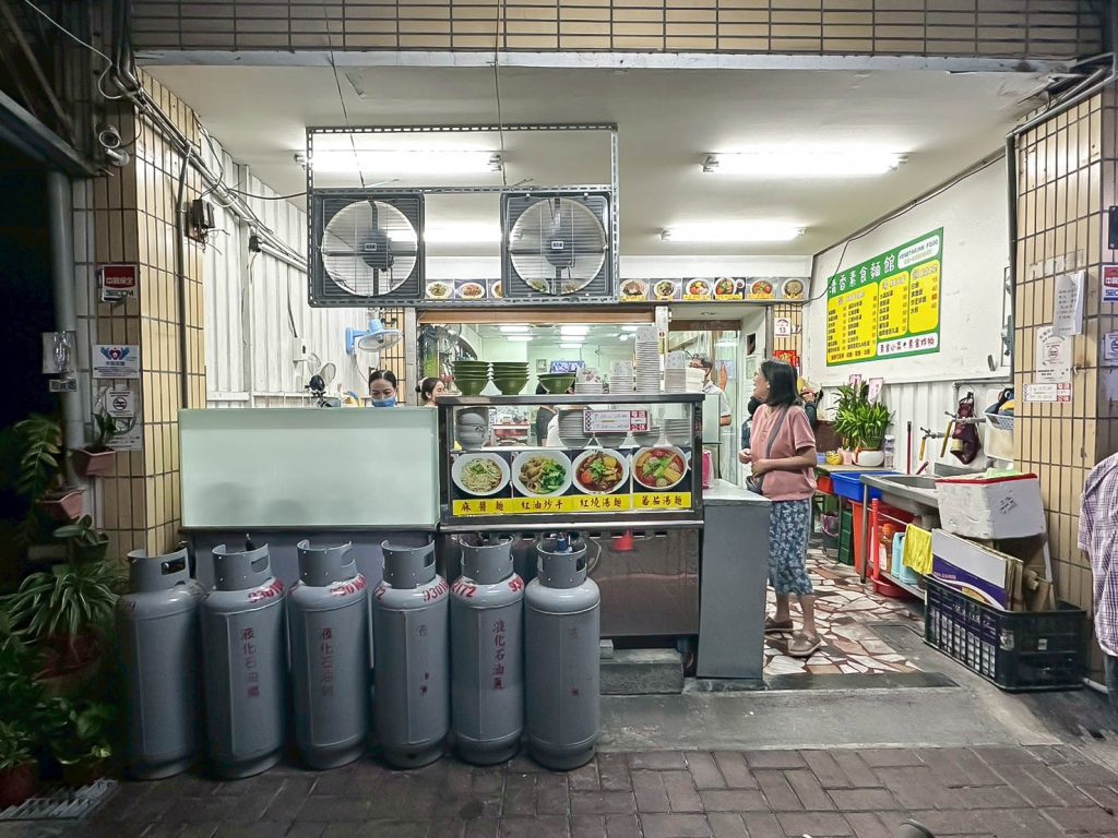 清香素食麵館 店家環境