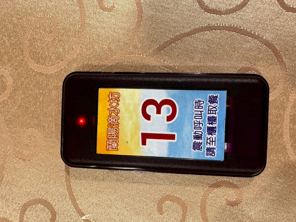 佛光山蘭陽滴水坊 叫號器