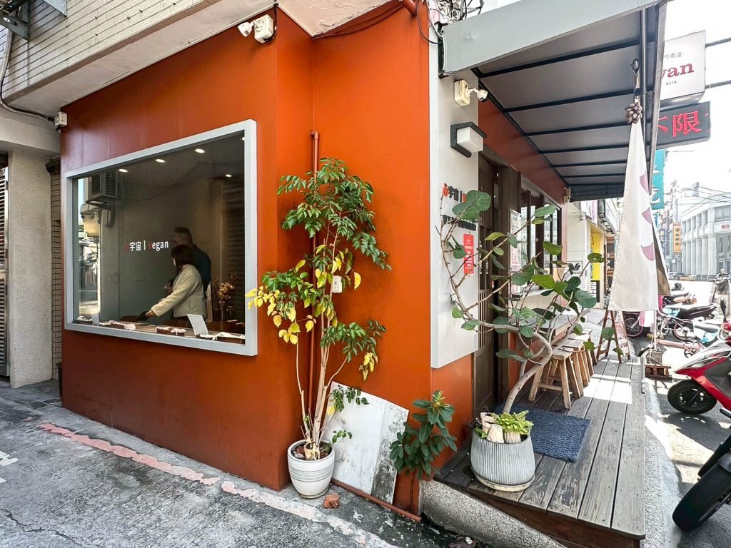 三津制麵 店家外觀