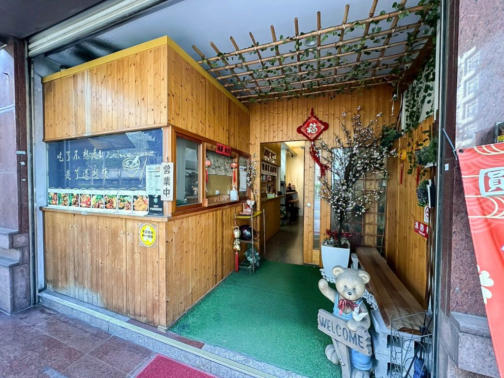 圓福蔬食 店家環境