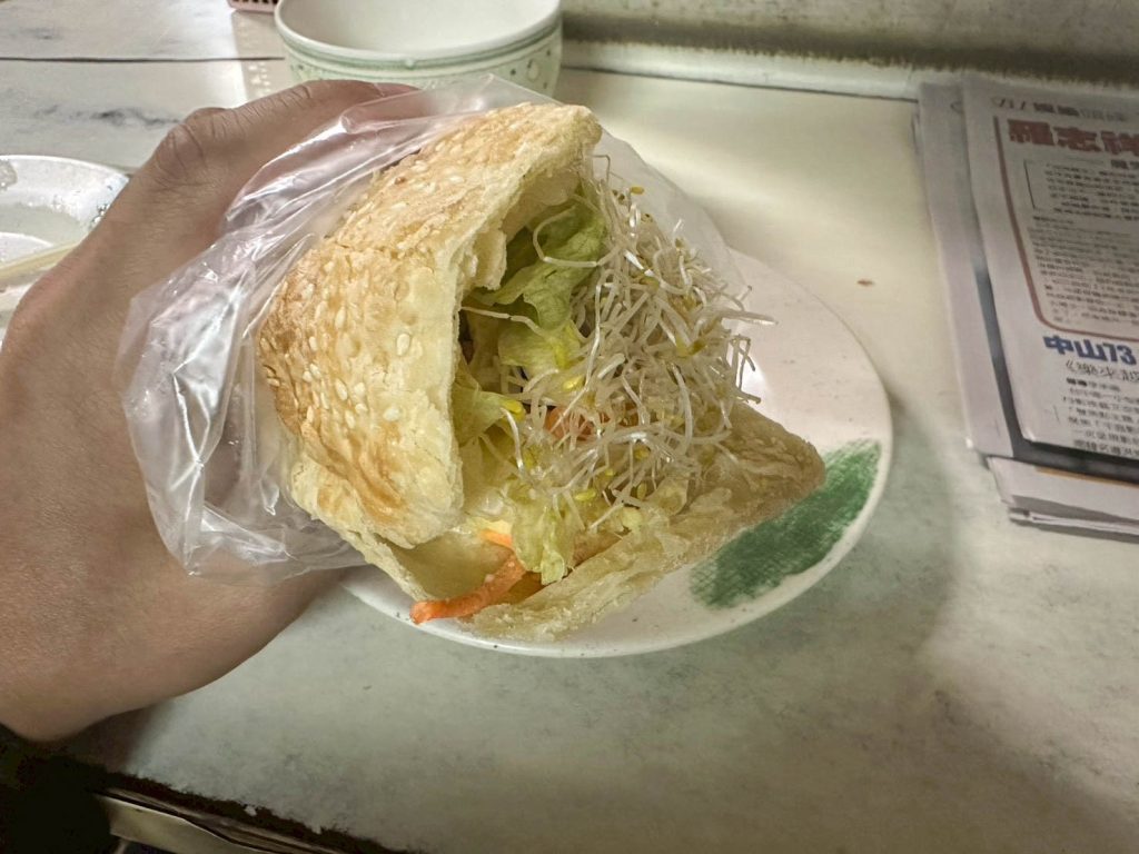 素家豆漿店 蔬菜餅