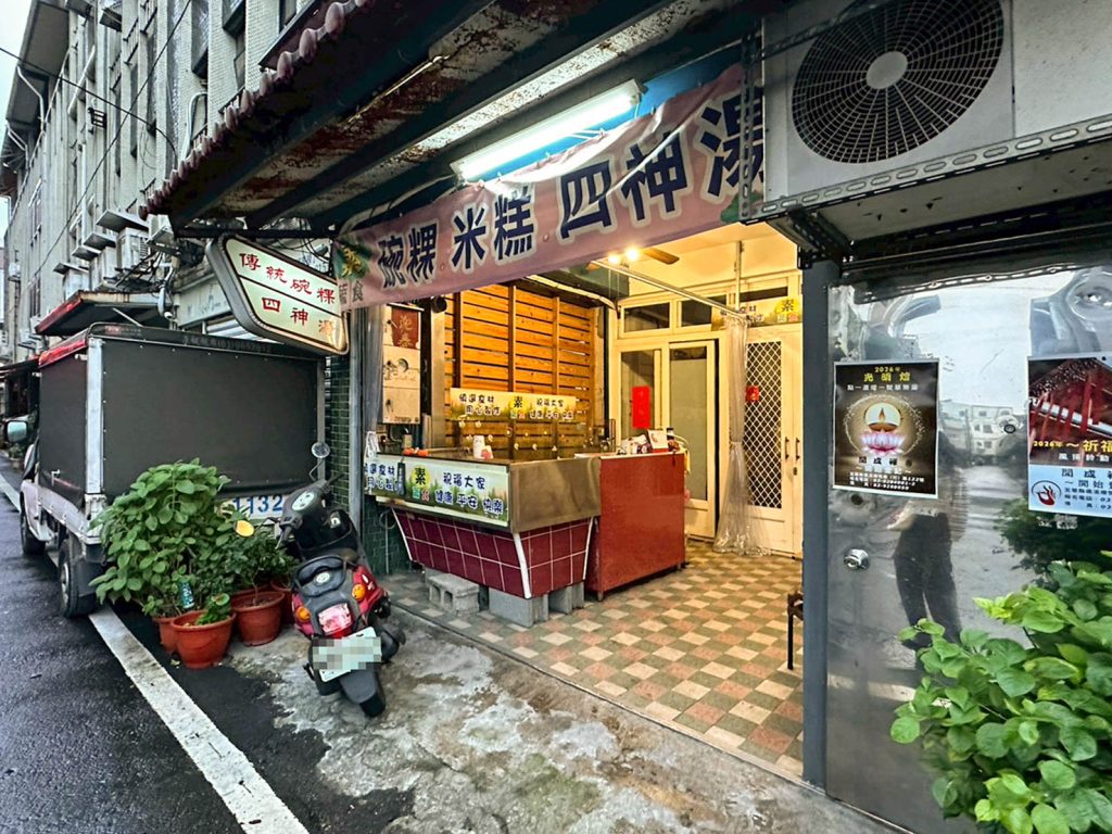 傳統碗粿米糕四神湯 店家環境