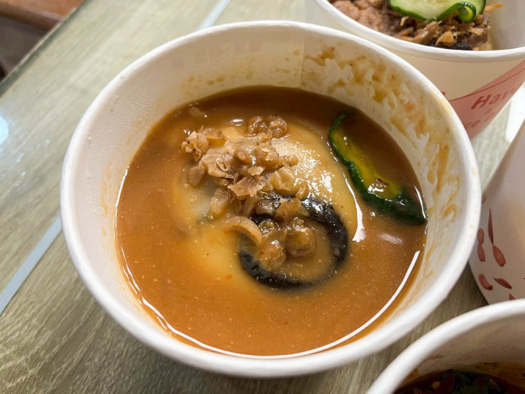 傳統碗粿米糕四神湯 碗粿-傳統(芋頭)