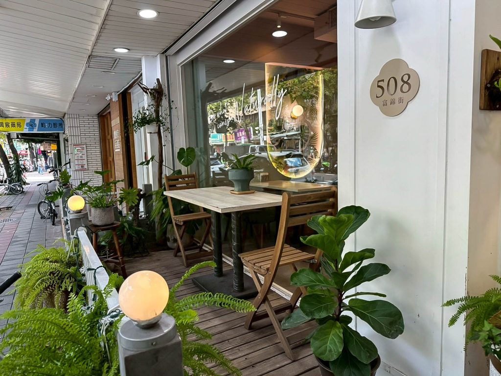 心家純淨蔬食 店家環境