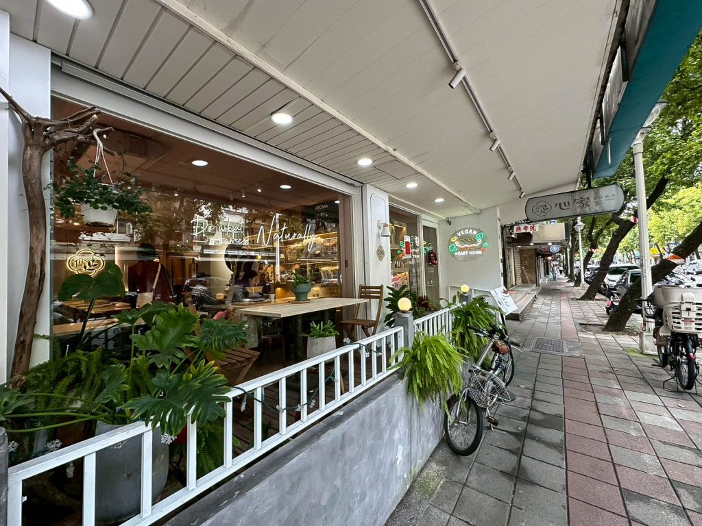 心家純淨蔬食 店家環境